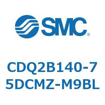CDQ2B140-75DCMZ-M9BL 薄形シリンダ CDQ2B140-75 SMC 複動片ロッド ロッド先端おねじ シリンダストローク75mm
