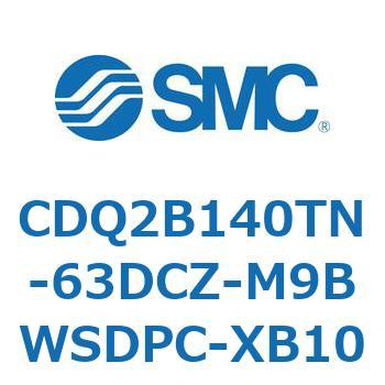 CDQ2B140TN-63DCZ-M9BWSDPC-XB10 薄形シリンダ CDQ2B140TN SMC 複動片ロッド シリンダストローク63mm