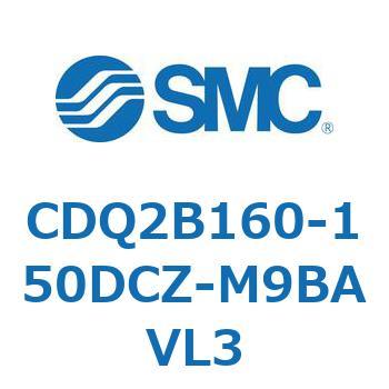 薄形シリンダ CDQ2B160 SMC