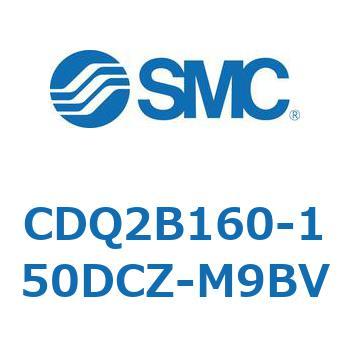 薄形シリンダ CDQ2B160 SMC