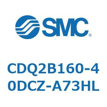 薄形シリンダ CDQ2B160 SMC