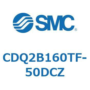 CDQ2B160TF-50DCZ 薄形シリンダ CDQ2B160TF SMC 複動片ロッド 標準(ロッド先端めねじ) シリンダストローク50mm
