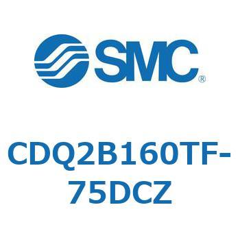 CDQ2B160TF-75DCZ 薄形シリンダ CDQ2B160TF SMC 複動片ロッド 標準(ロッド先端めねじ) シリンダストローク75mm