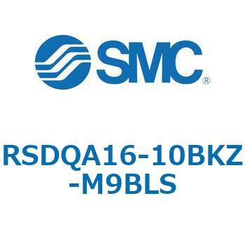 ストッパシリンダ/取付高さ固定形 RSQ-Zシリーズ RSDQA16 SMC
