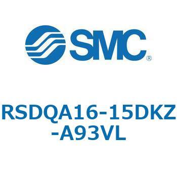 ストッパシリンダ/取付高さ固定形 RSQ-Zシリーズ RSDQA16 SMC