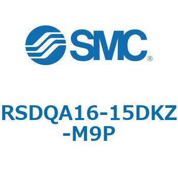 ストッパシリンダ/取付高さ固定形 RSQ-Zシリーズ RSDQA16 SMC