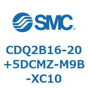 CDQ2B16-20+5DCMZ-M9B-XC10 薄形シリンダ CDQ2B16-20 SMC 複動片ロッドエアシリンダ