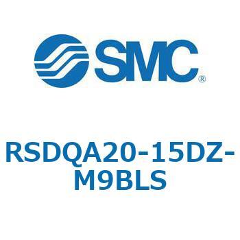 ストッパシリンダ/取付高さ固定形 RSQ-Zシリーズ RSDQA20 SMC