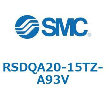 ストッパシリンダ/取付高さ固定形 RSQ-Zシリーズ RSDQA20 SMC