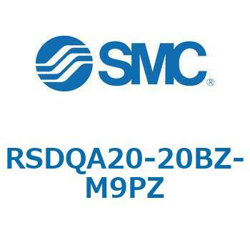ストッパシリンダ/取付高さ固定形 RSQ-Zシリーズ RSDQA20 SMC