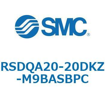 ストッパシリンダ/取付高さ固定形 RSQ-Zシリーズ RSDQA20 SMC
