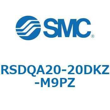 ストッパシリンダ/取付高さ固定形 RSQ-Zシリーズ RSDQA20 SMC