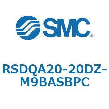 ストッパシリンダ/取付高さ固定形 RSQ-Zシリーズ RSDQA20 SMC
