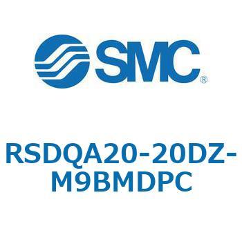 ストッパシリンダ/取付高さ固定形 RSQ-Zシリーズ RSDQA20 SMC