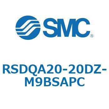 ストッパシリンダ/取付高さ固定形 RSQ-Zシリーズ RSDQA20 SMC