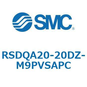 ストッパシリンダ/取付高さ固定形 RSQ-Zシリーズ RSDQA20 SMC