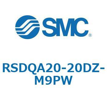 ストッパシリンダ/取付高さ固定形 RSQ-Zシリーズ RSDQA20 SMC