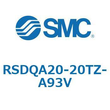 ストッパシリンダ/取付高さ固定形 RSQ-Zシリーズ RSDQA20 SMC