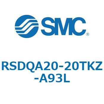 ストッパシリンダ/取付高さ固定形 RSQ-Zシリーズ RSDQA20 SMC