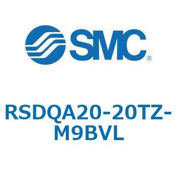 ストッパシリンダ/取付高さ固定形 RSQ-Zシリーズ RSDQA20 SMC