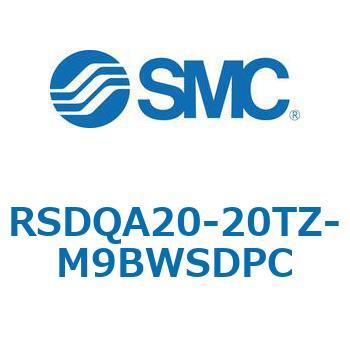 ストッパシリンダ/取付高さ固定形 RSQ-Zシリーズ RSDQA20 SMC