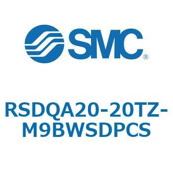 ストッパシリンダ/取付高さ固定形 RSQ-Zシリーズ RSDQA20 SMC