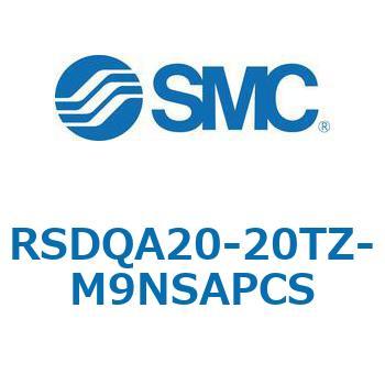ストッパシリンダ/取付高さ固定形 RSQ-Zシリーズ RSDQA20 SMC