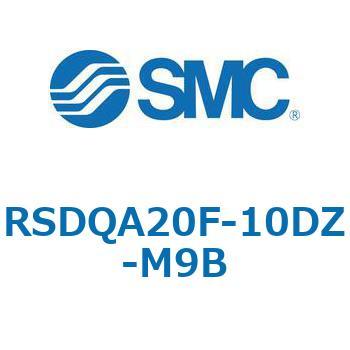 ストッパシリンダ/取付高さ固定形 RSQ-Zシリーズ RSDQA20 SMC