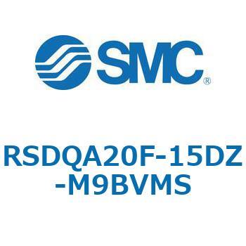 ストッパシリンダ/取付高さ固定形 RSQ-Zシリーズ RSDQA20 SMC