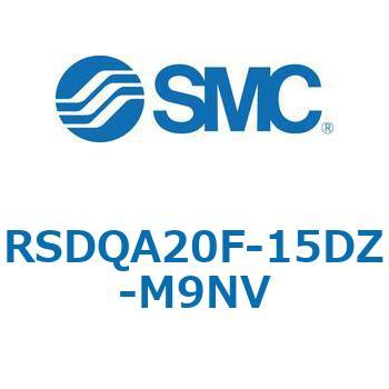 ストッパシリンダ/取付高さ固定形 RSQ-Zシリーズ RSDQA20 SMC