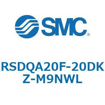 ストッパシリンダ/取付高さ固定形 RSQ-Zシリーズ RSDQA20 SMC