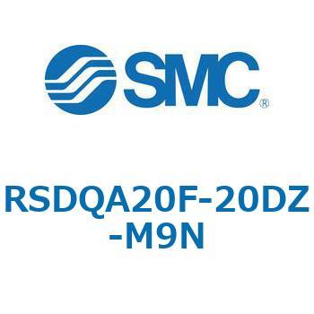 ストッパシリンダ/取付高さ固定形 RSQ-Zシリーズ RSDQA20 SMC