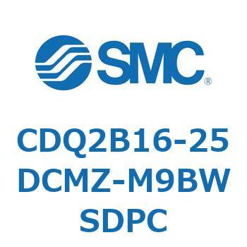 CDQ2B16-25DCMZ-M9BWSDPC ���`�V�����_ CDQ2B16-25 SMC 52855643