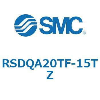 ストッパシリンダ/取付高さ固定形 RSQ-Zシリーズ RSDQA20 SMC