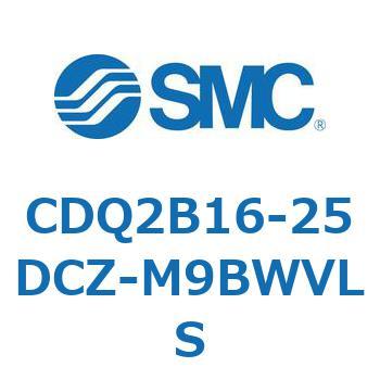 CDQ2B16-25DCZ-M9BWVLS ���`�V�����_ CDQ2B16-25 SMC 52855765