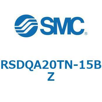 ストッパシリンダ/取付高さ固定形 RSQ-Zシリーズ RSDQA20 SMC