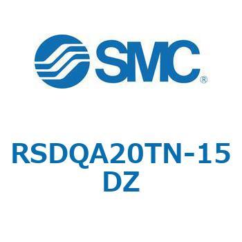 ストッパシリンダ/取付高さ固定形 RSQ-Zシリーズ RSDQA20 SMC