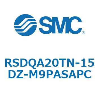 ストッパシリンダ/取付高さ固定形 RSQ-Zシリーズ RSDQA20 SMC