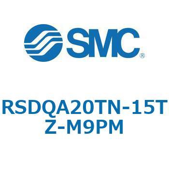 ストッパシリンダ/取付高さ固定形 RSQ-Zシリーズ RSDQA20 SMC
