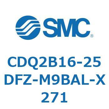 CDQ2B16-25DFZ-M9BAL-X271 ���`�V�����_ CDQ2B16-25 SMC 52855932