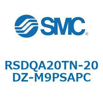 ストッパシリンダ/取付高さ固定形 RSQ-Zシリーズ RSDQA20 SMC