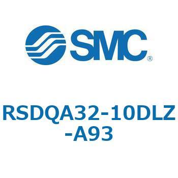 ストッパシリンダ/取付高さ固定形 RSQ-Zシリーズ RSDQA32 SMC