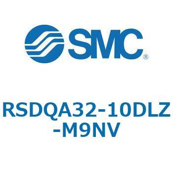 ストッパシリンダ/取付高さ固定形 RSQ-Zシリーズ RSDQA32 SMC