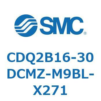 CDQ2B16-30DCMZ-M9BL-X271 薄形シリンダ CDQ2B16-30 SMC 複動片ロッド 9,346円