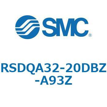 ストッパシリンダ/取付高さ固定形 RSQ-Zシリーズ RSDQA32 SMC