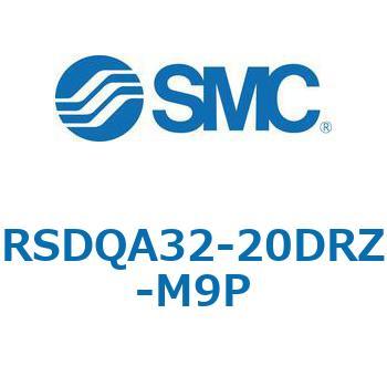ストッパシリンダ/取付高さ固定形 RSQ-Zシリーズ RSDQA32 SMC