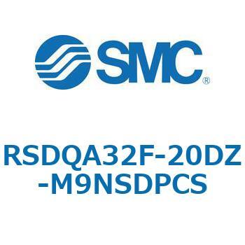 ストッパシリンダ/取付高さ固定形 RSQ-Zシリーズ RSDQA32 SMC