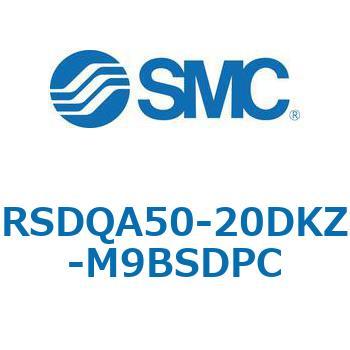ストッパシリンダ/取付高さ固定形 RSQ-Zシリーズ RSDQA50 SMC