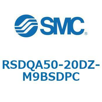 ストッパシリンダ/取付高さ固定形 RSQ-Zシリーズ RSDQA50 SMC