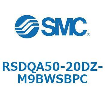 ストッパシリンダ/取付高さ固定形 RSQ-Zシリーズ RSDQA50 SMC